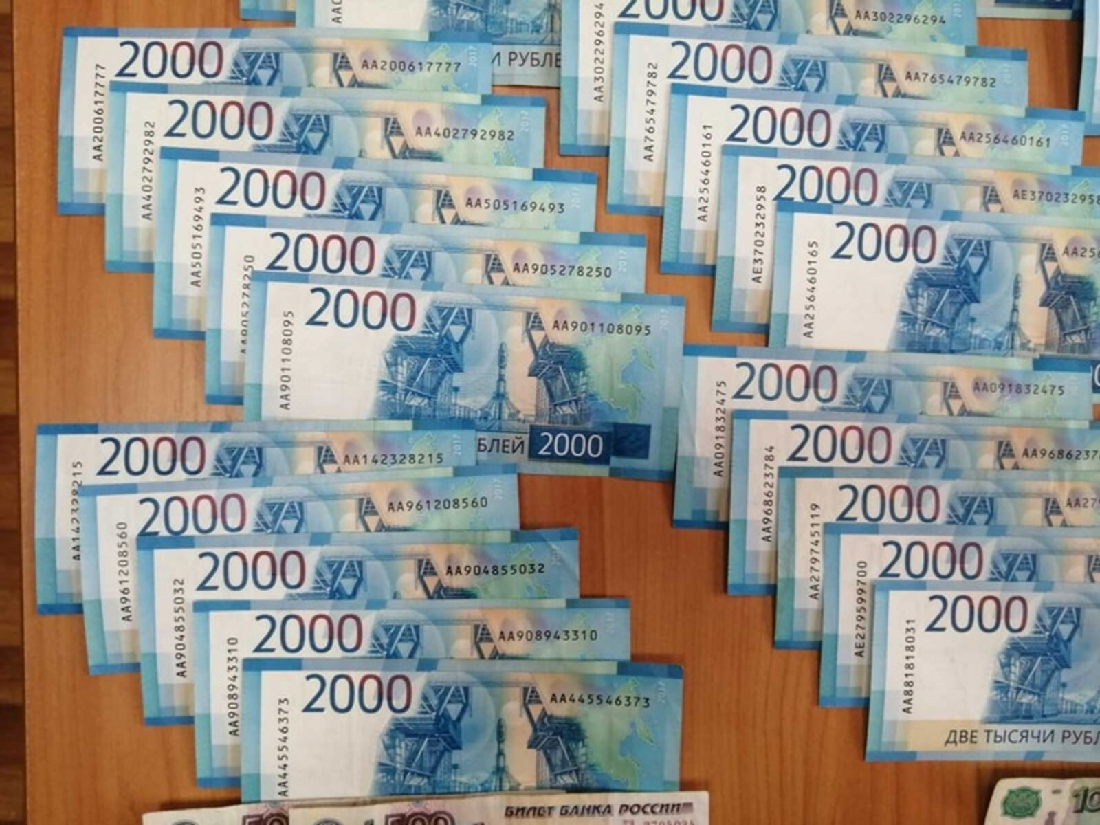 Россиянин лишился джек-пота в 545 миллионов рублей