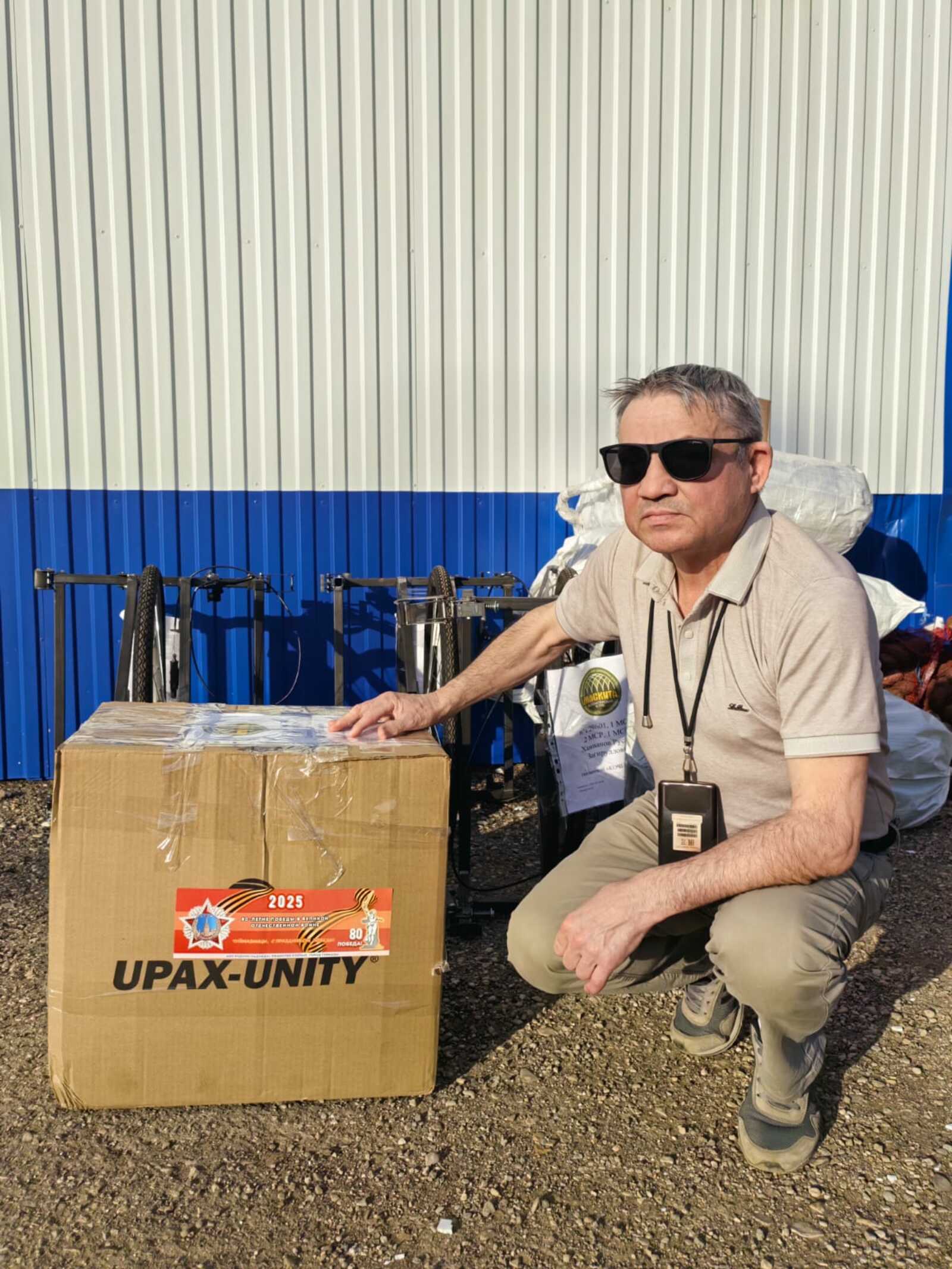 Из Туймазов на СВО отправились посылки со стихами