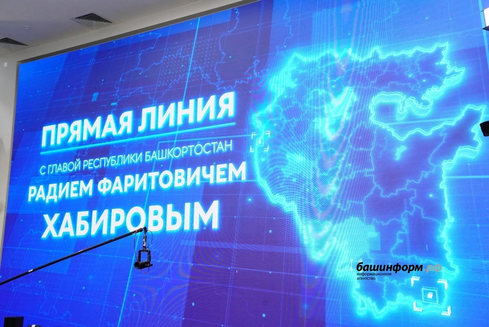 Политологи предположили, какие вопросы зададут на «Прямой линии» Радию Хабирову