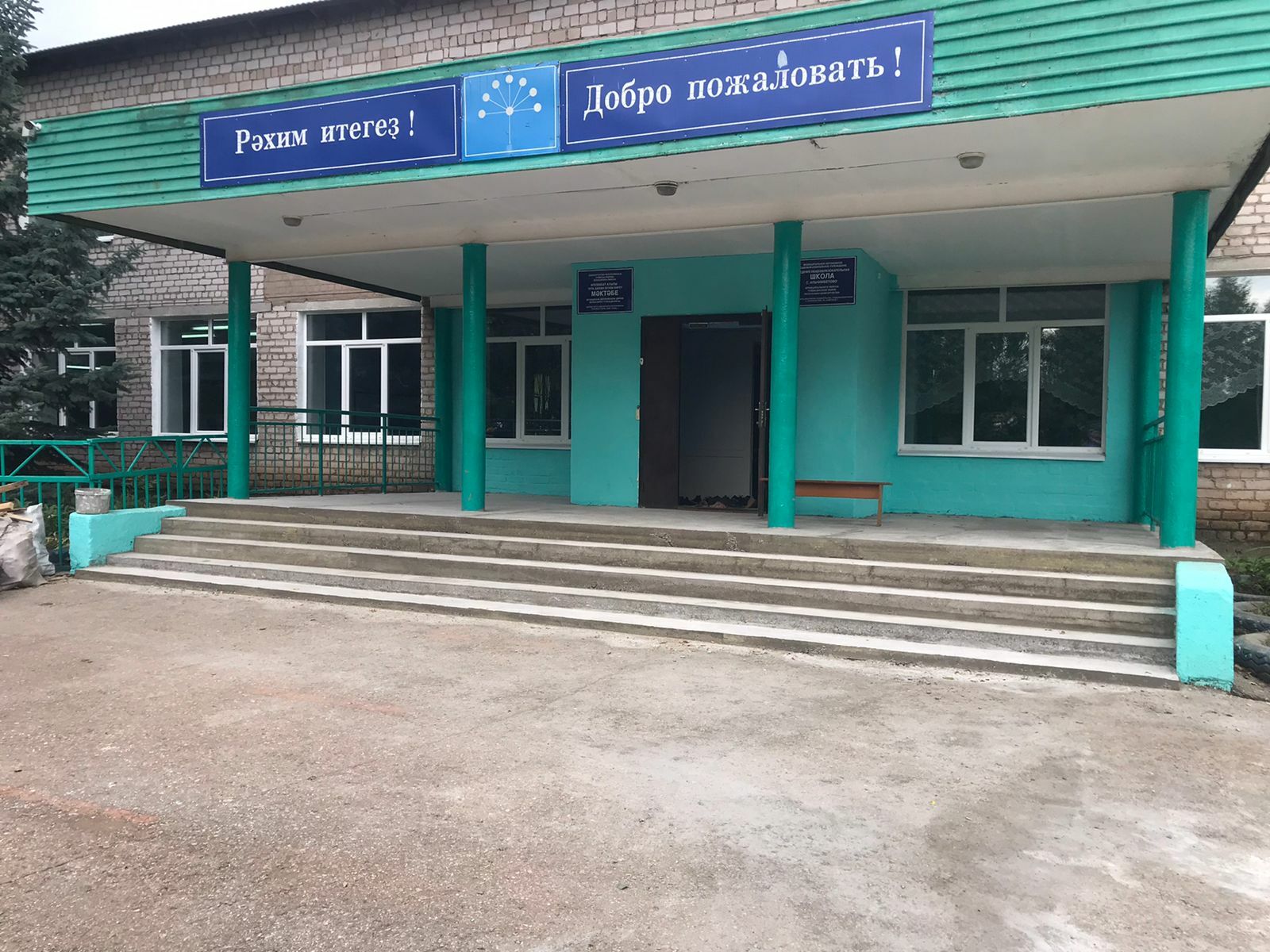 В Туймазах идет ремонт кровли школы в рамках ППМИ