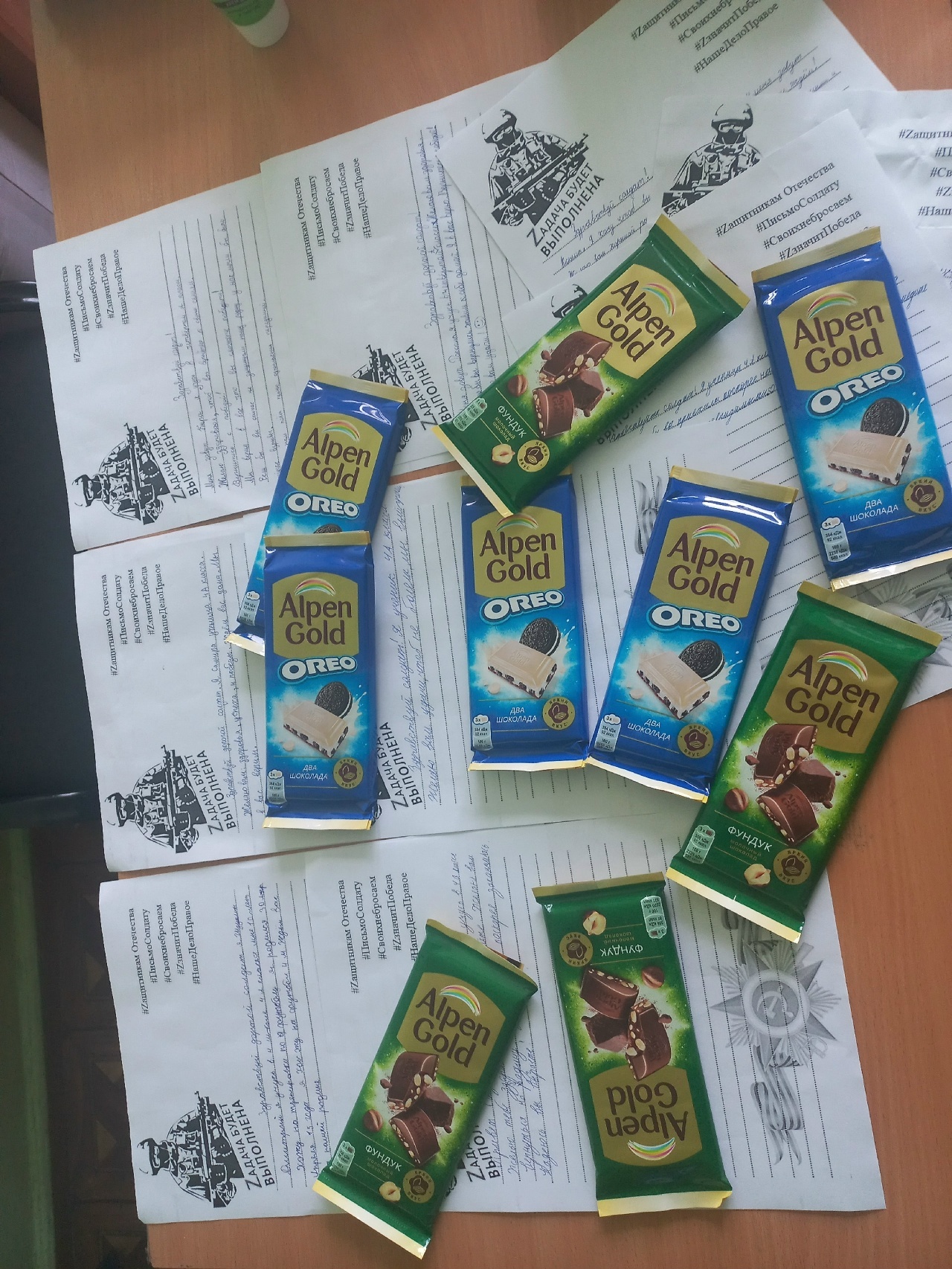 Школьники Башкирии отправляют бойцам СВО сладкие письма