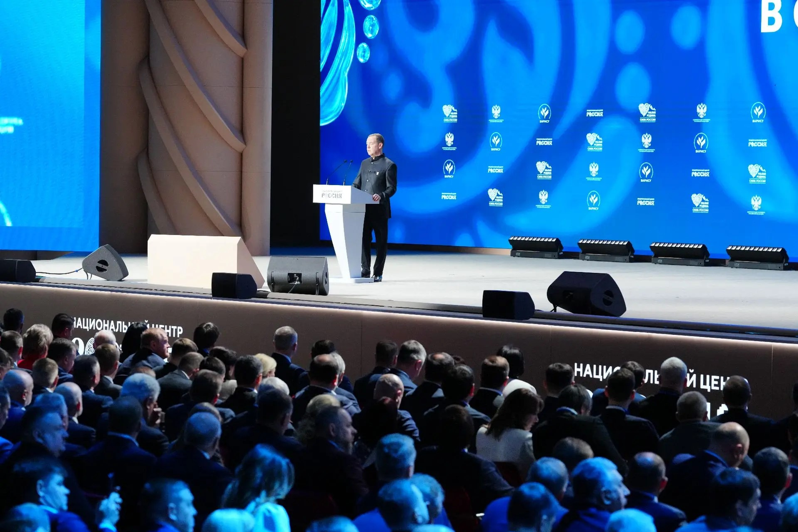 Делегация из Башкирии участвует во Всероссийском муниципальном форуме