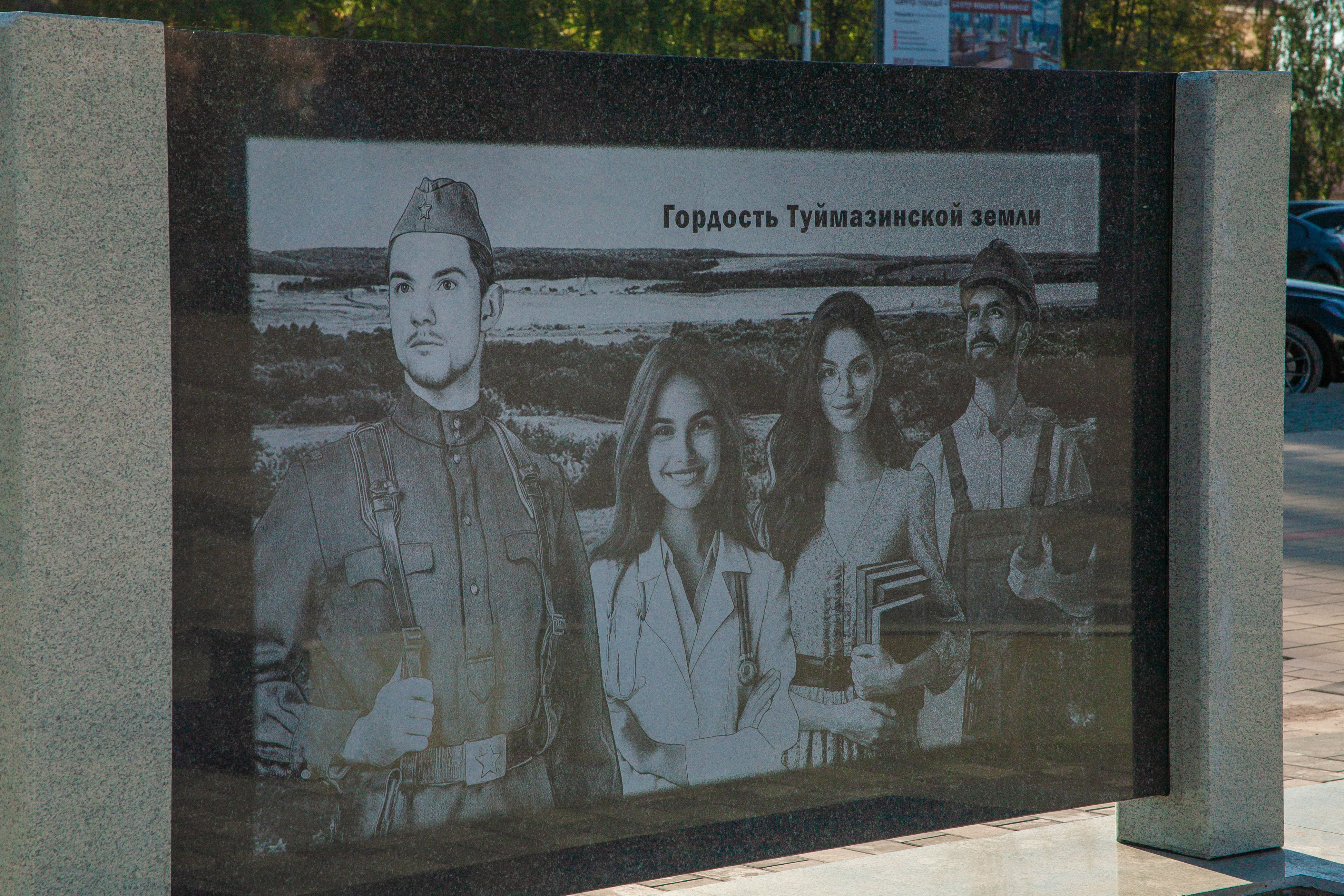 Стела в Туймазах заняла 1 место на республиканском этапе всероссийского конкурса