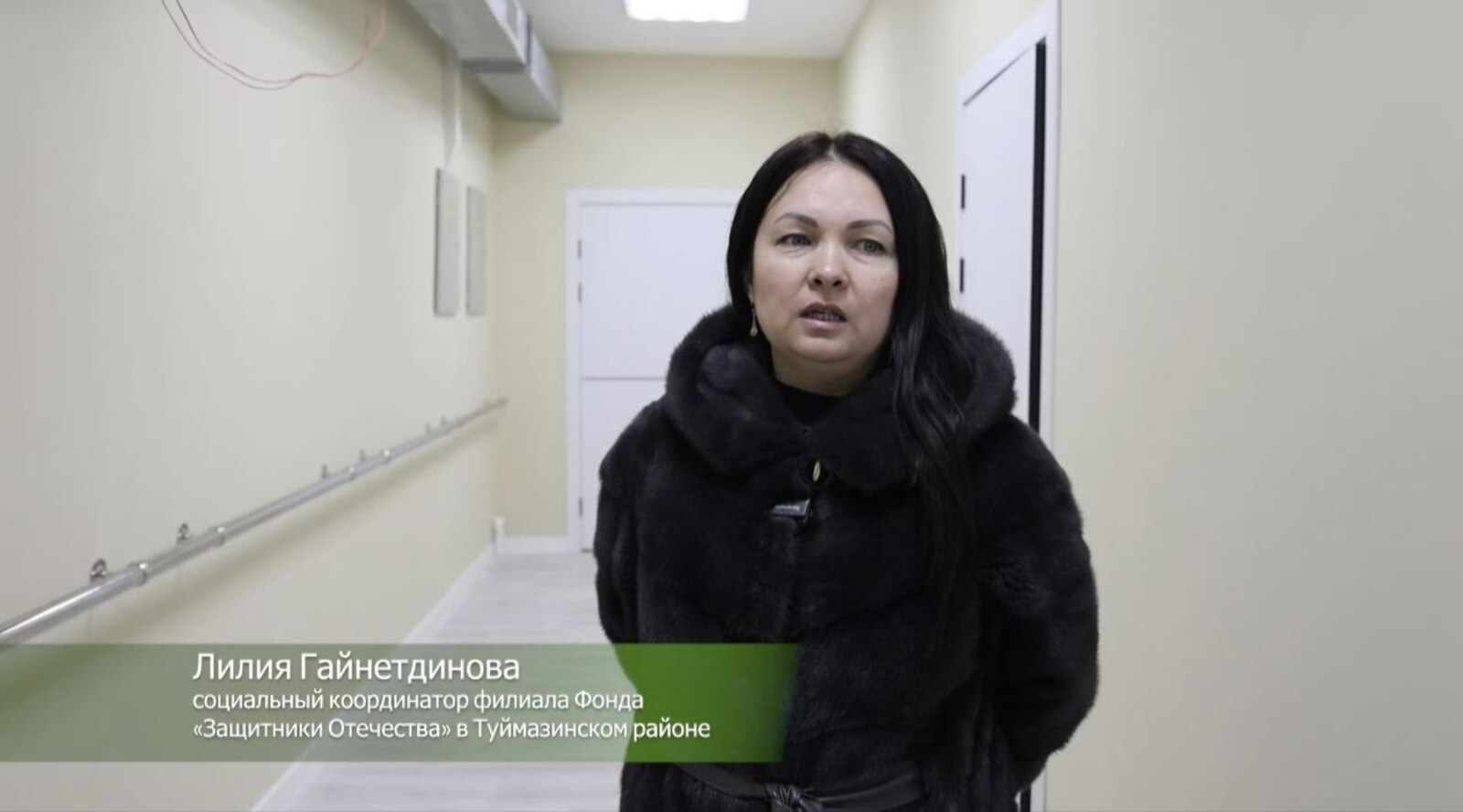 В Туймазах готовится к открытию Центр поддержки участников СВО и их семей