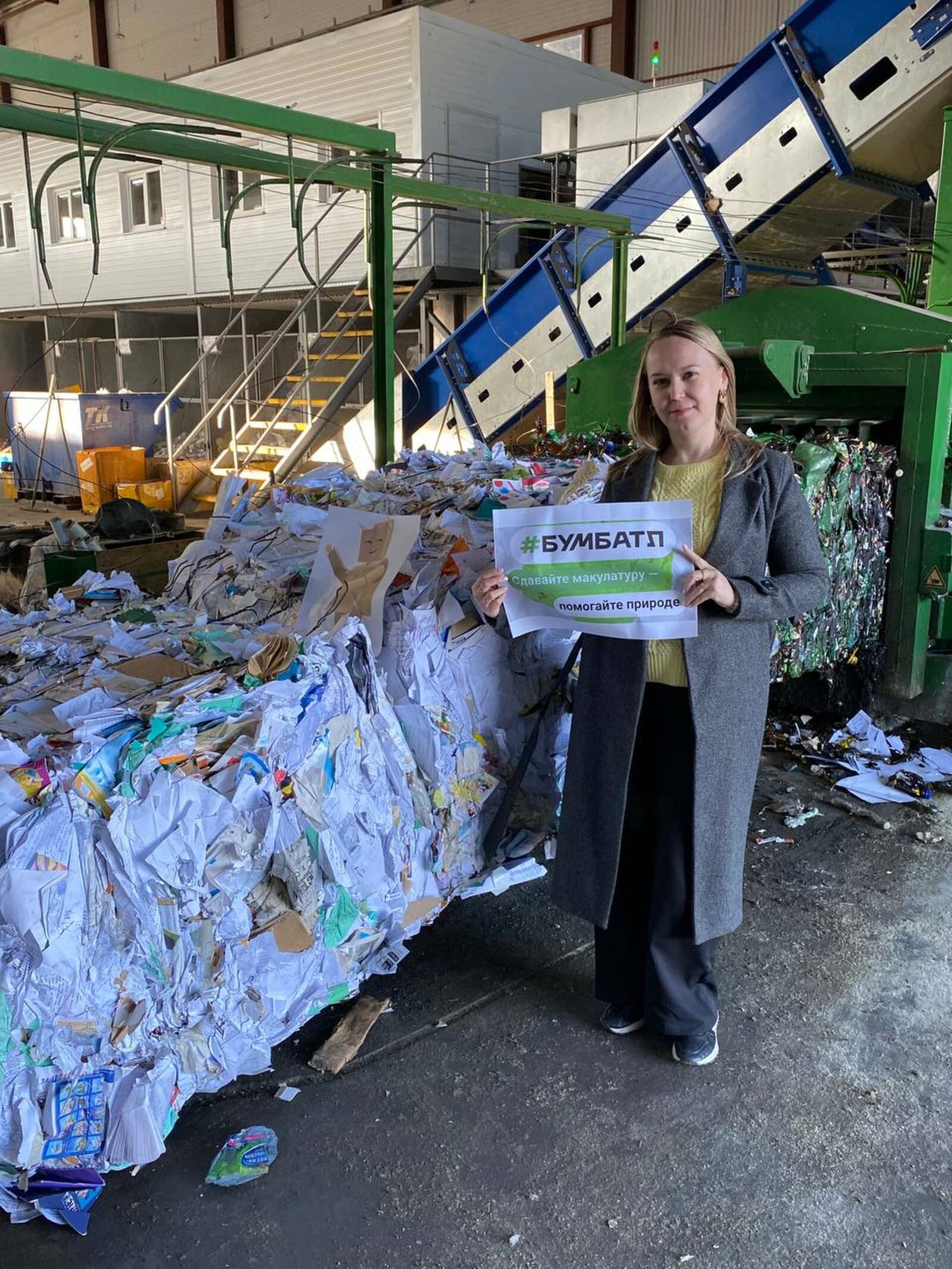 Школа и колледж Туймазов попали в тройку лидеров в России по сбору макулатуры