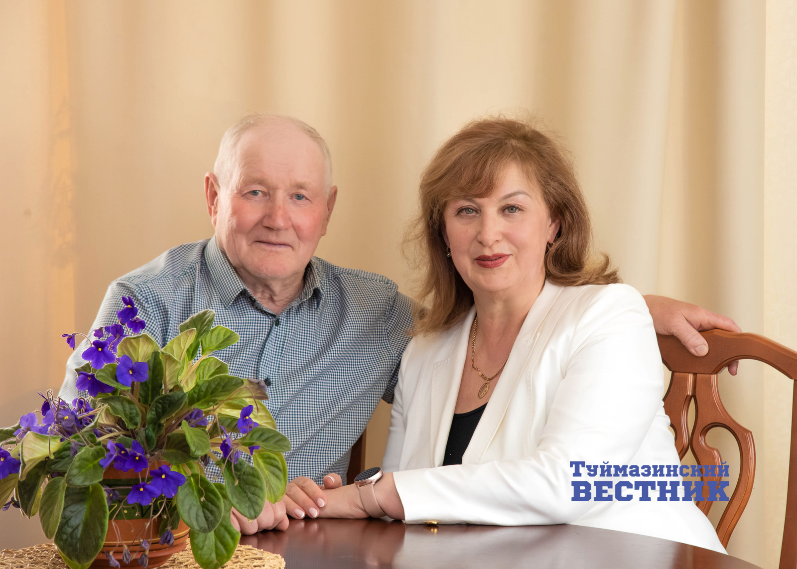 В Башкирии юбиляры супружеской жизни познакомились на танцах