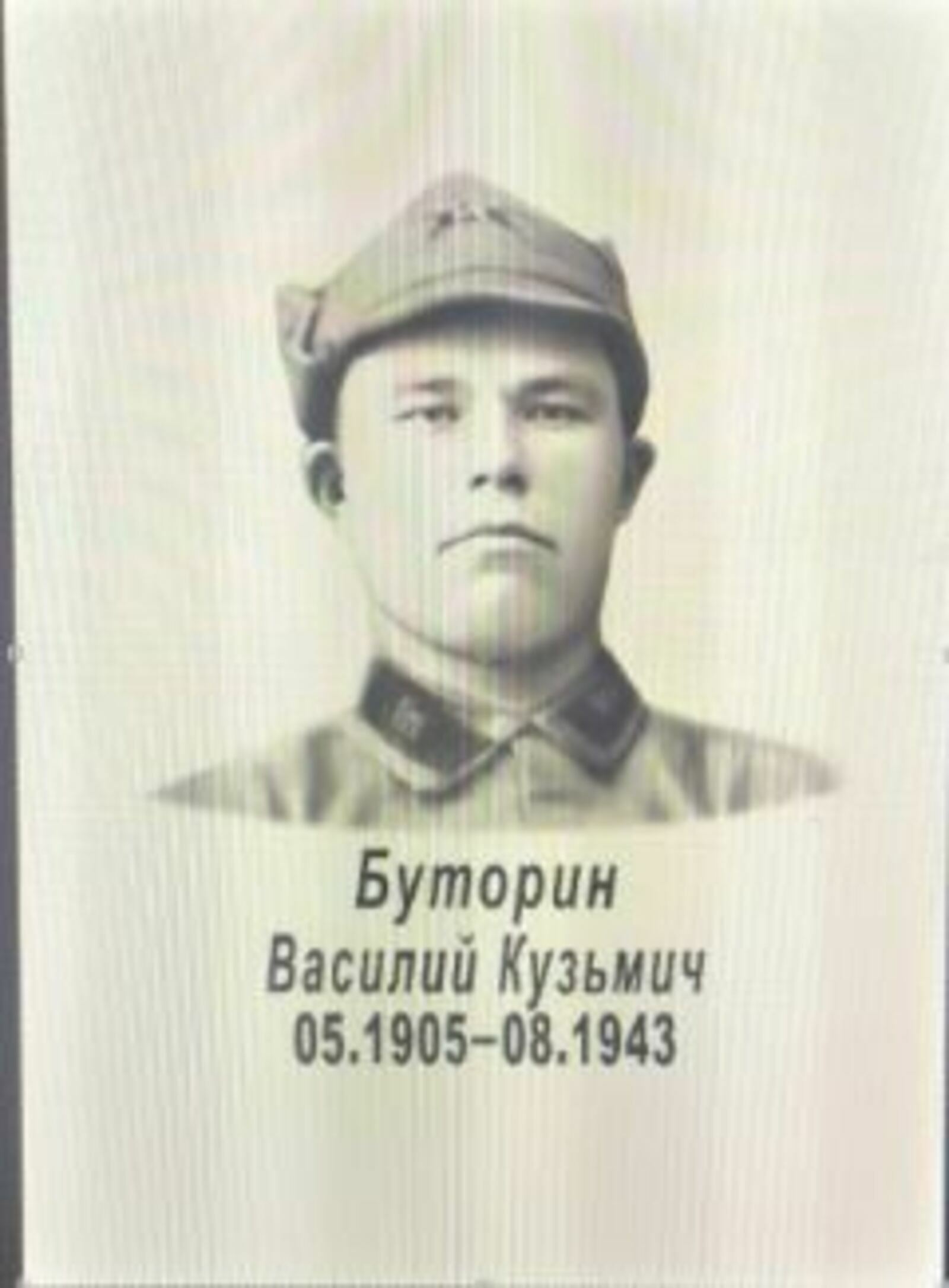 В Туймазах нашлись родственники солдата Великой Отечественной войны