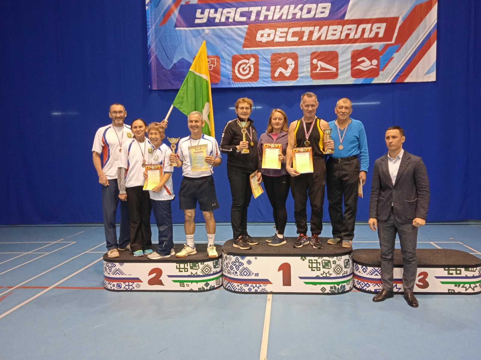 Спортсмены из Туймазов стали победителями спортивного фестиваля