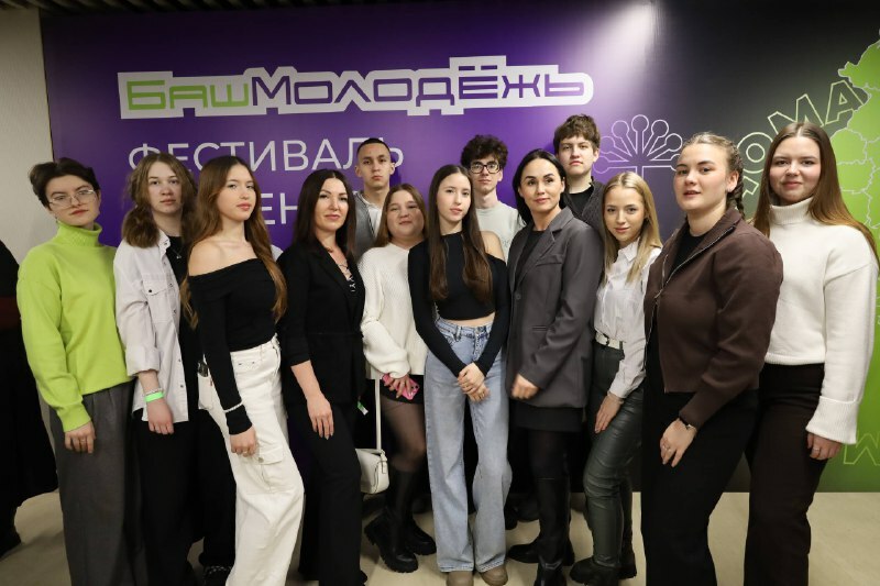 Студенты из Туймазов участвовали в фестивале #Дома