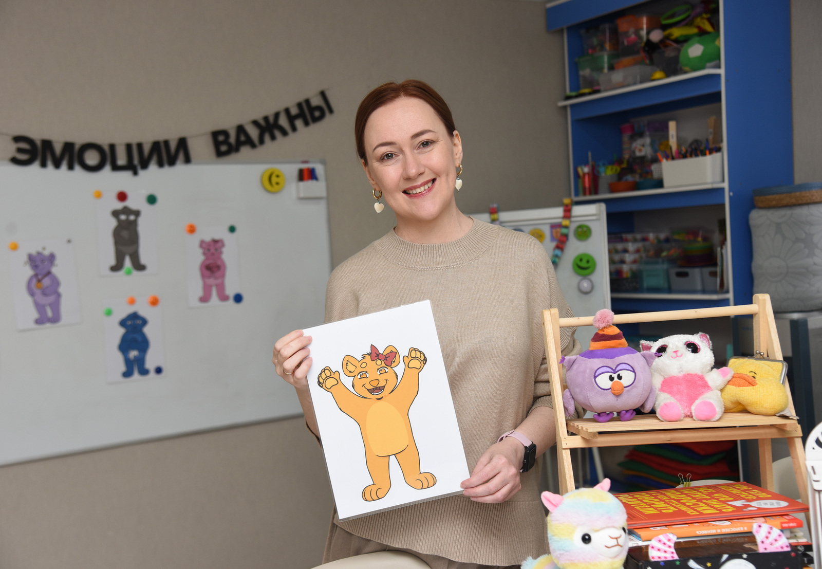 В Туймазах психолог рассказала, почему нужно учить ребенка понимать свои эмоции