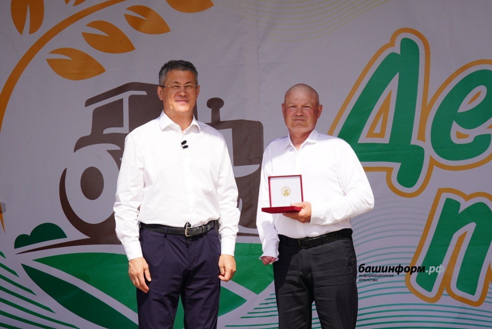 Радий Хабиров вручил государственную награду агроному из Туймазинского района