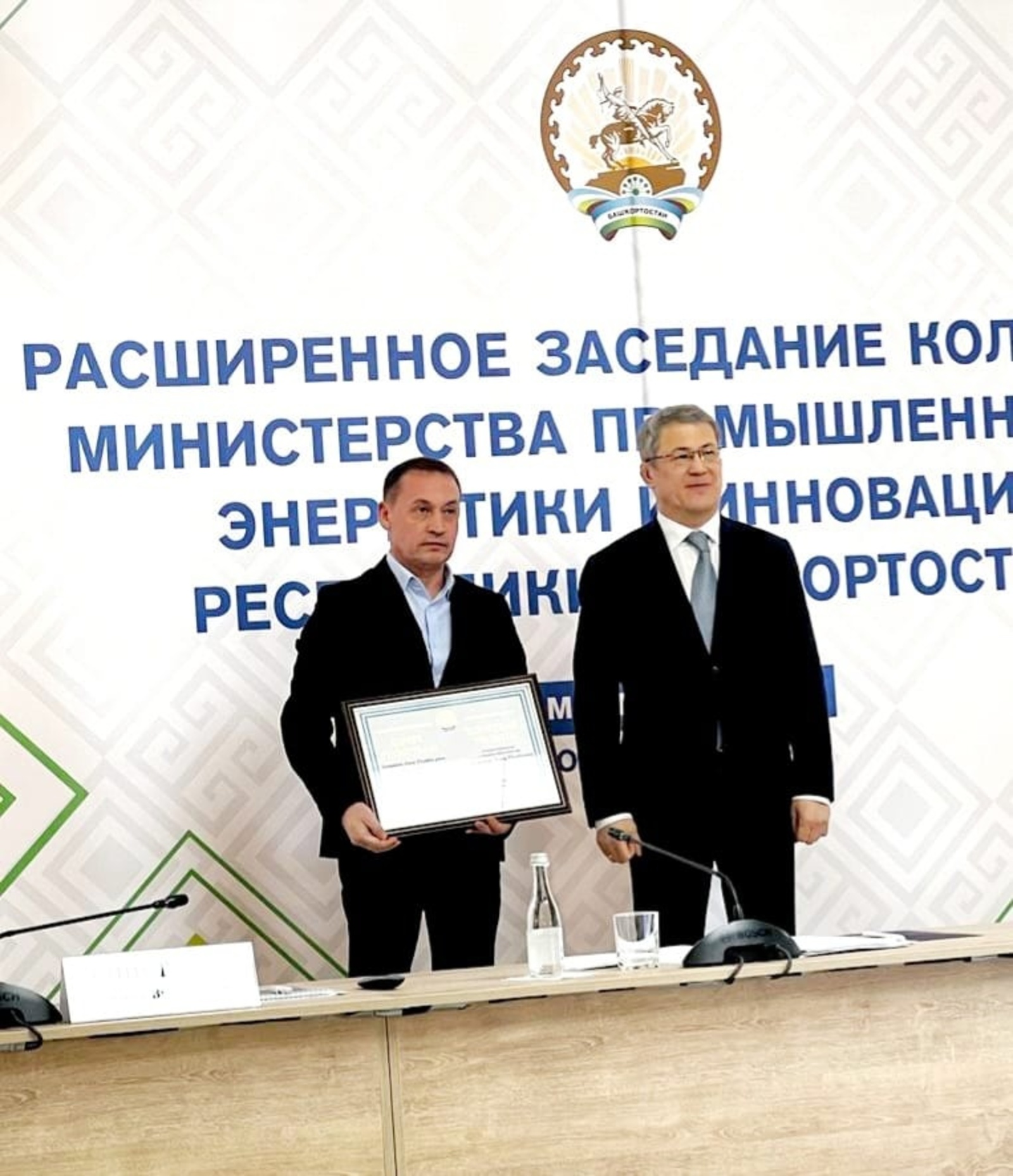 Руководителям предприятий Туймазинского района вручили почетные грамоты Башкирии