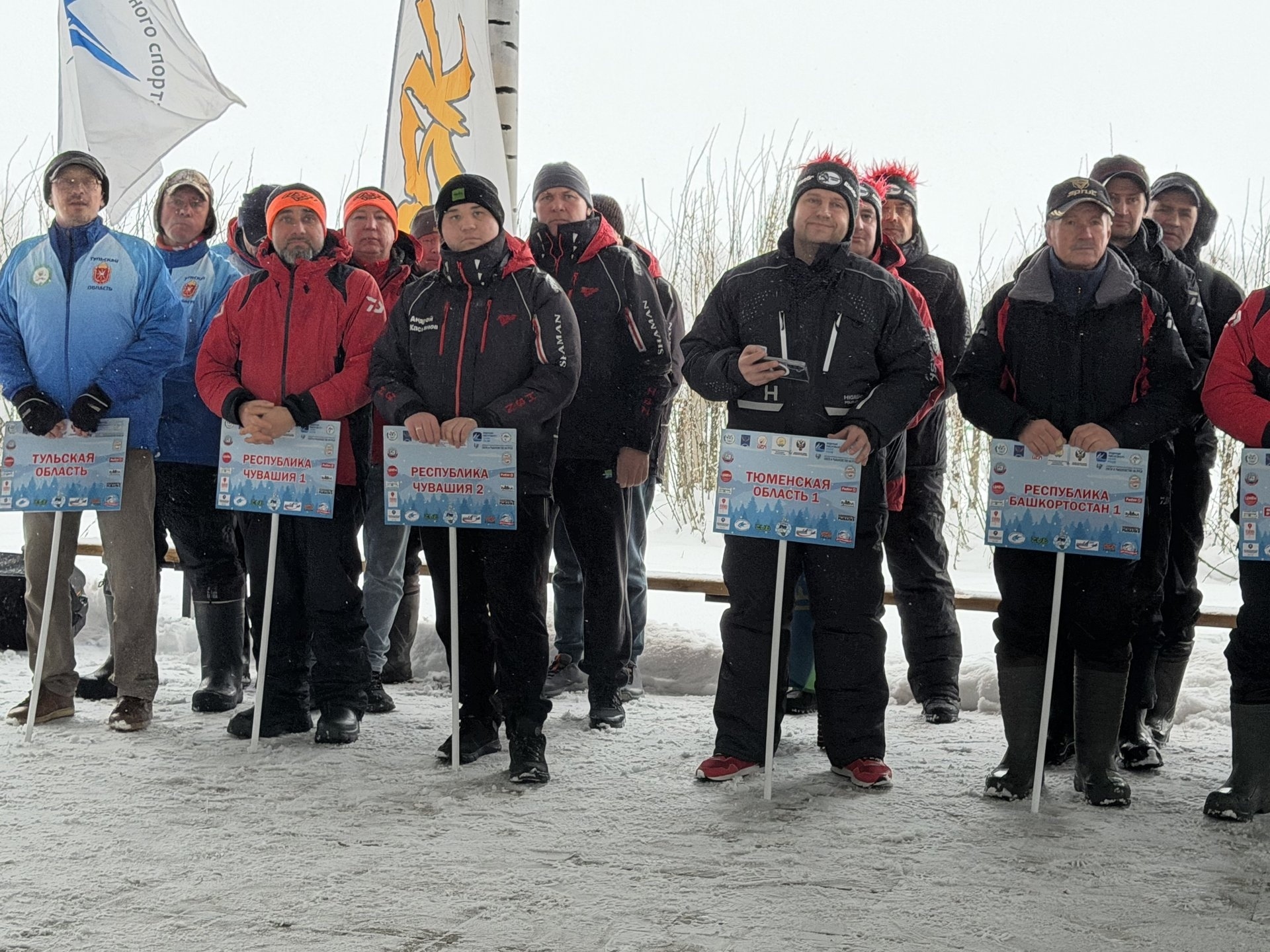 В Башкирии прошел Х Кубок России по ловле рыбы на блесну со льда