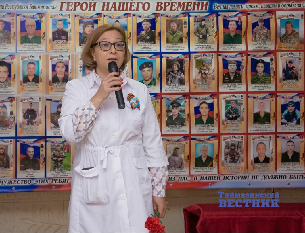 В Туймазах прошла научно-практическая конференция о военных медиках