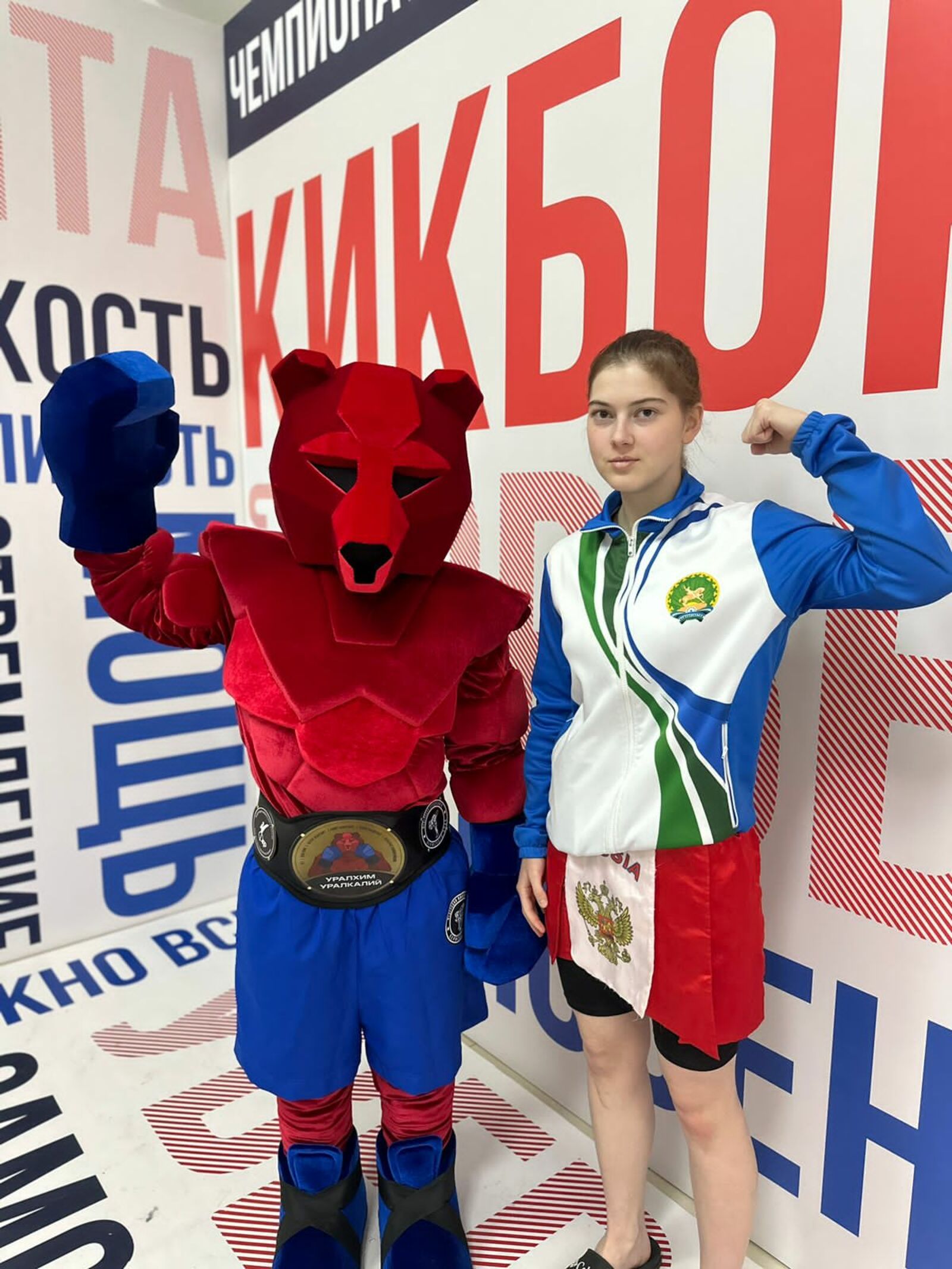 Спортсменка из Туймазов завоевала бронзу чемпионата России по кикбоксингу