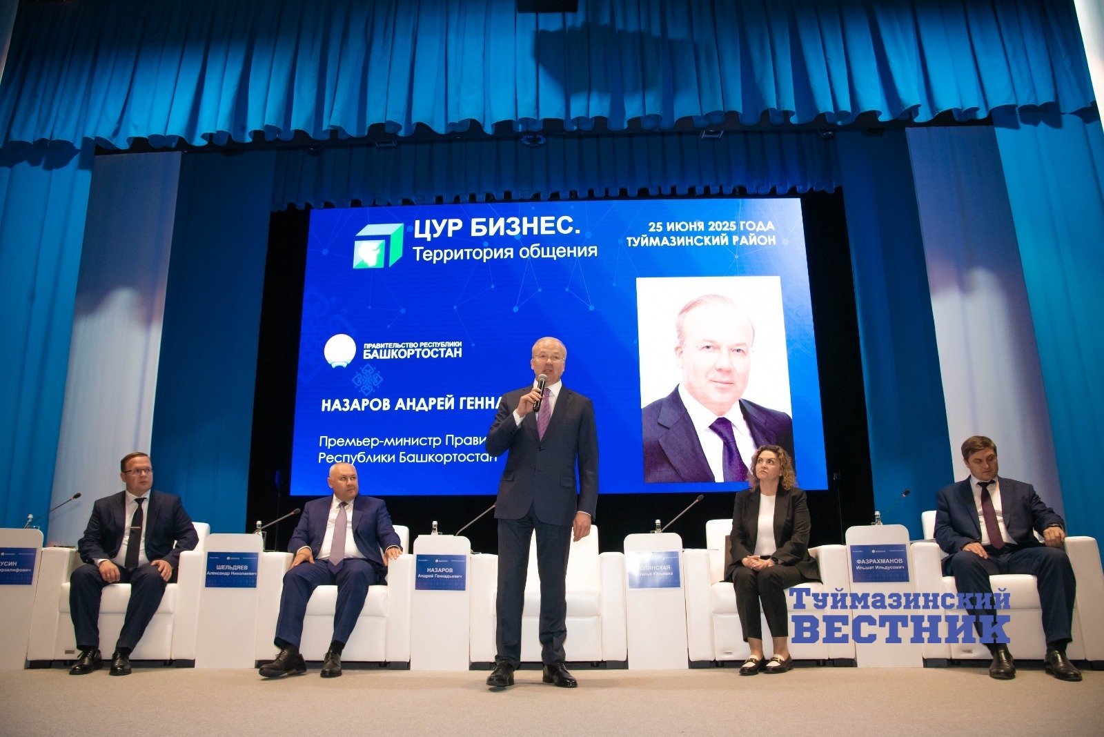 В Туймазах предприниматели встретились с премьер-министром республики