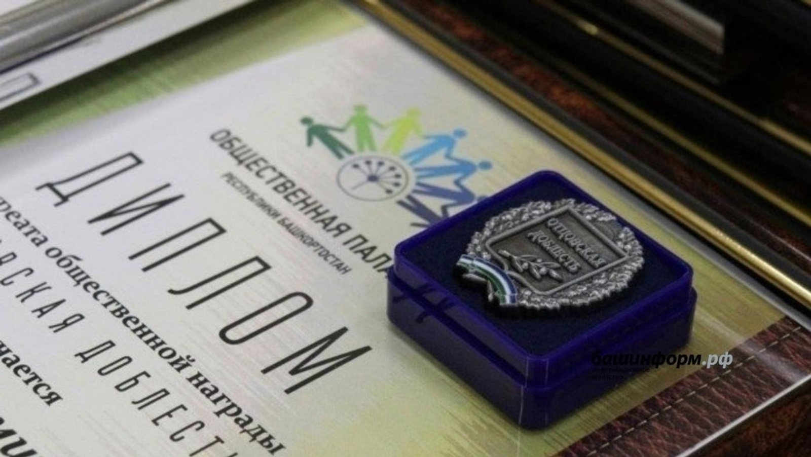 В Башкирии прием заявок на конкурс «Отцовская доблесть» продлен до 20 августа