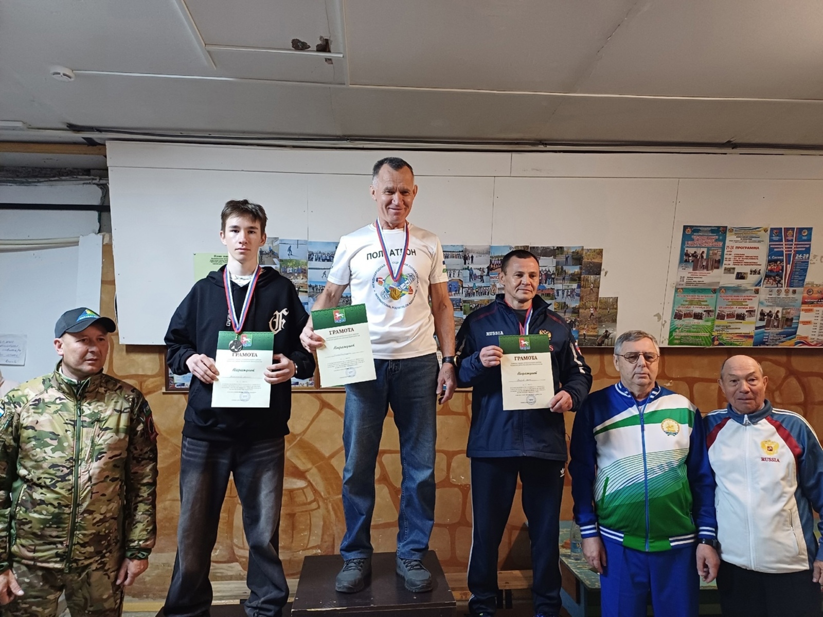 Полиатлонисты из Туймазов стали призерами республиканских состязаний