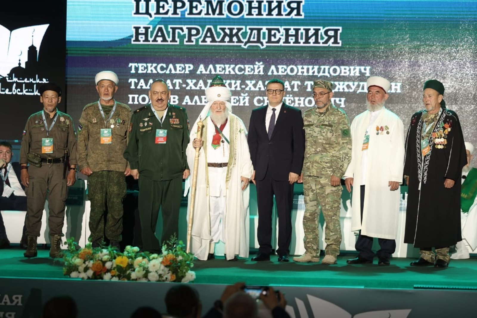 Делегация Башкирии участвовала в Расулевских чтениях