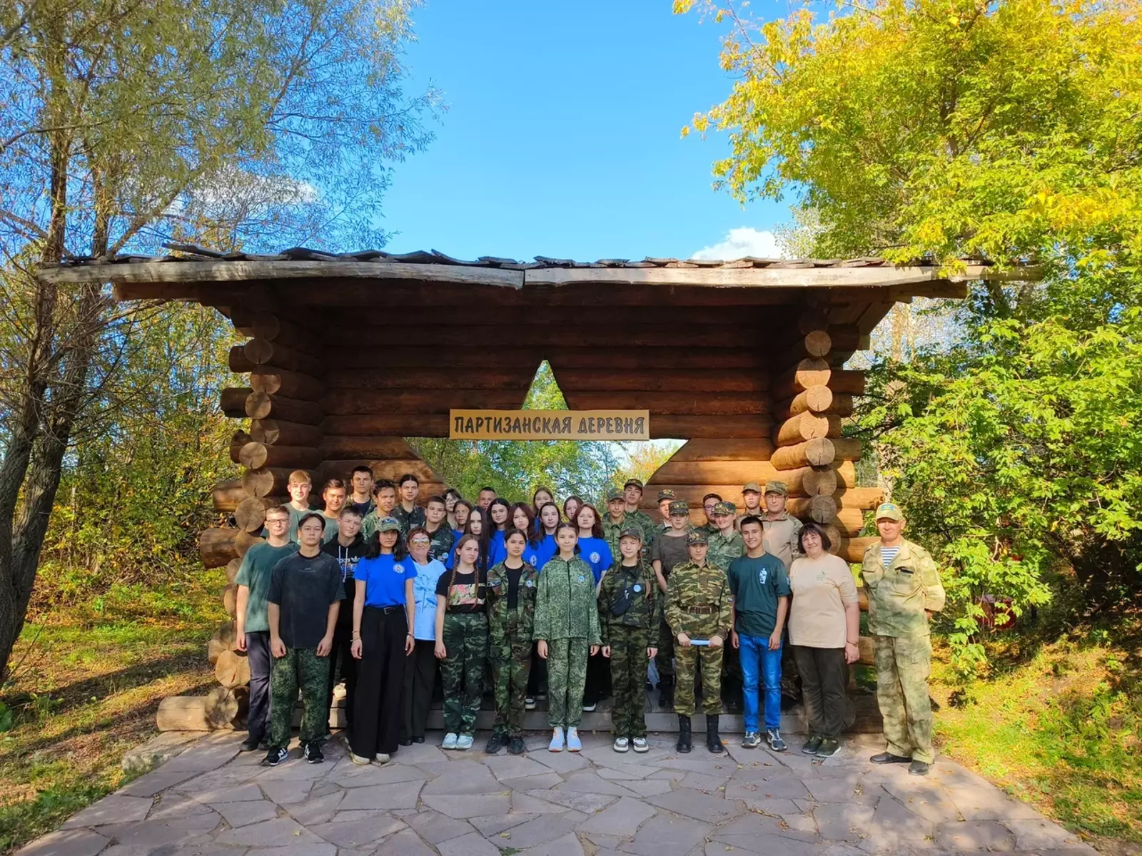 Поисковики из Туймазов отправились на слет в «Авангард»