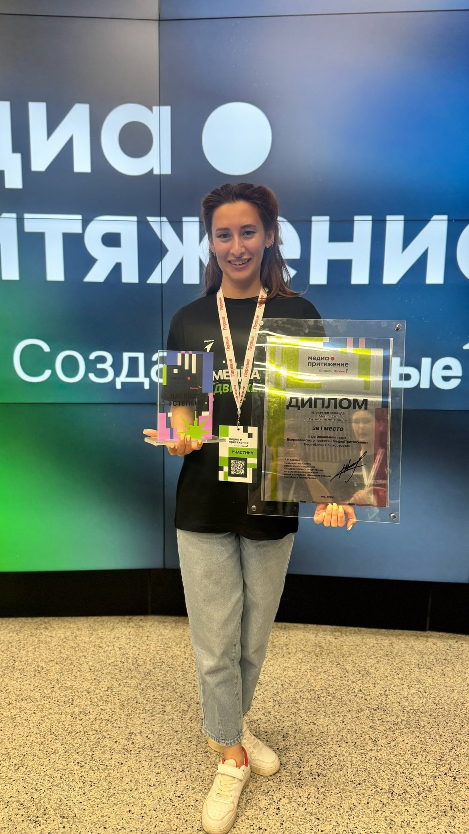 Юные журналисты из Туймазов признаны лучшими в регионе