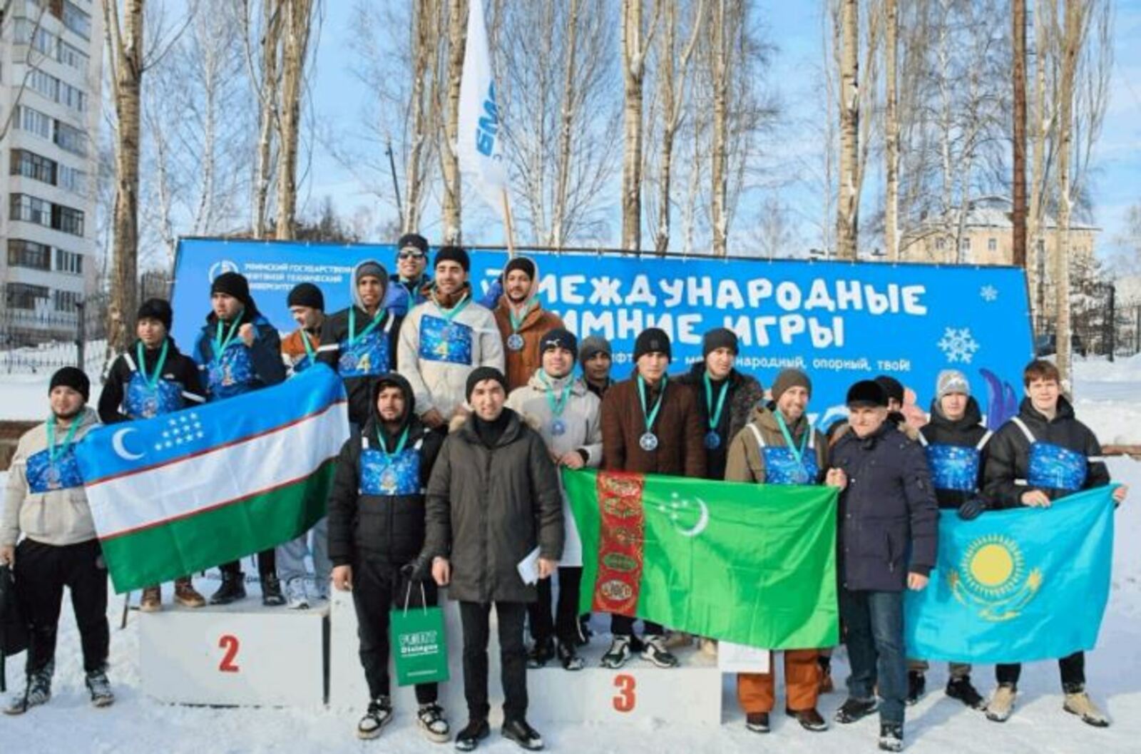 В Башкирии прошли VI Международные зимние игры