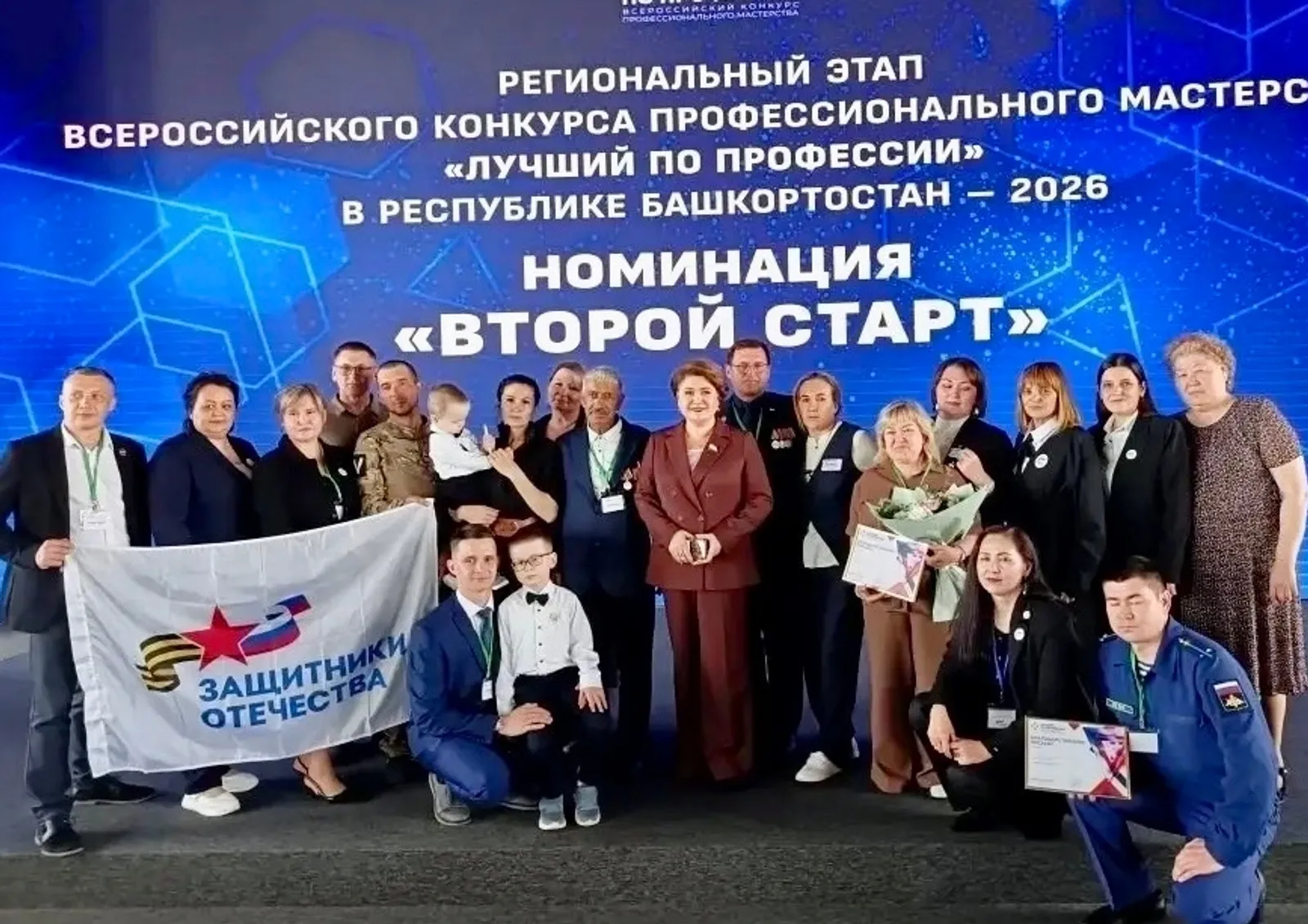 Ветеран СВО из Туймазов участвовал в конкурсе «Лучший по профессии»